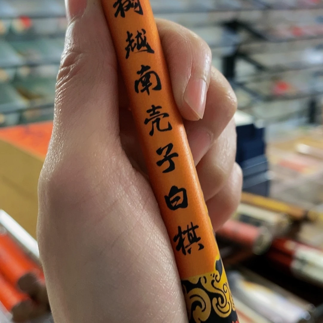 娜娜香舍专属闪购链接