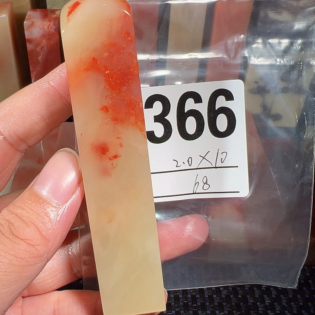【闪购商品】寿山石印石老挝石