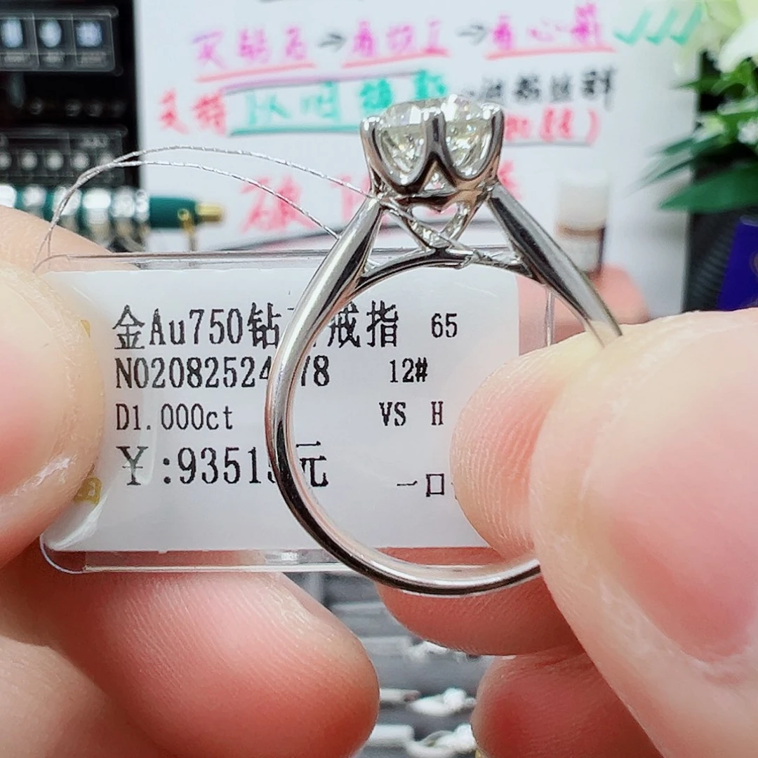 戒指/指环18K金镶嵌钻石