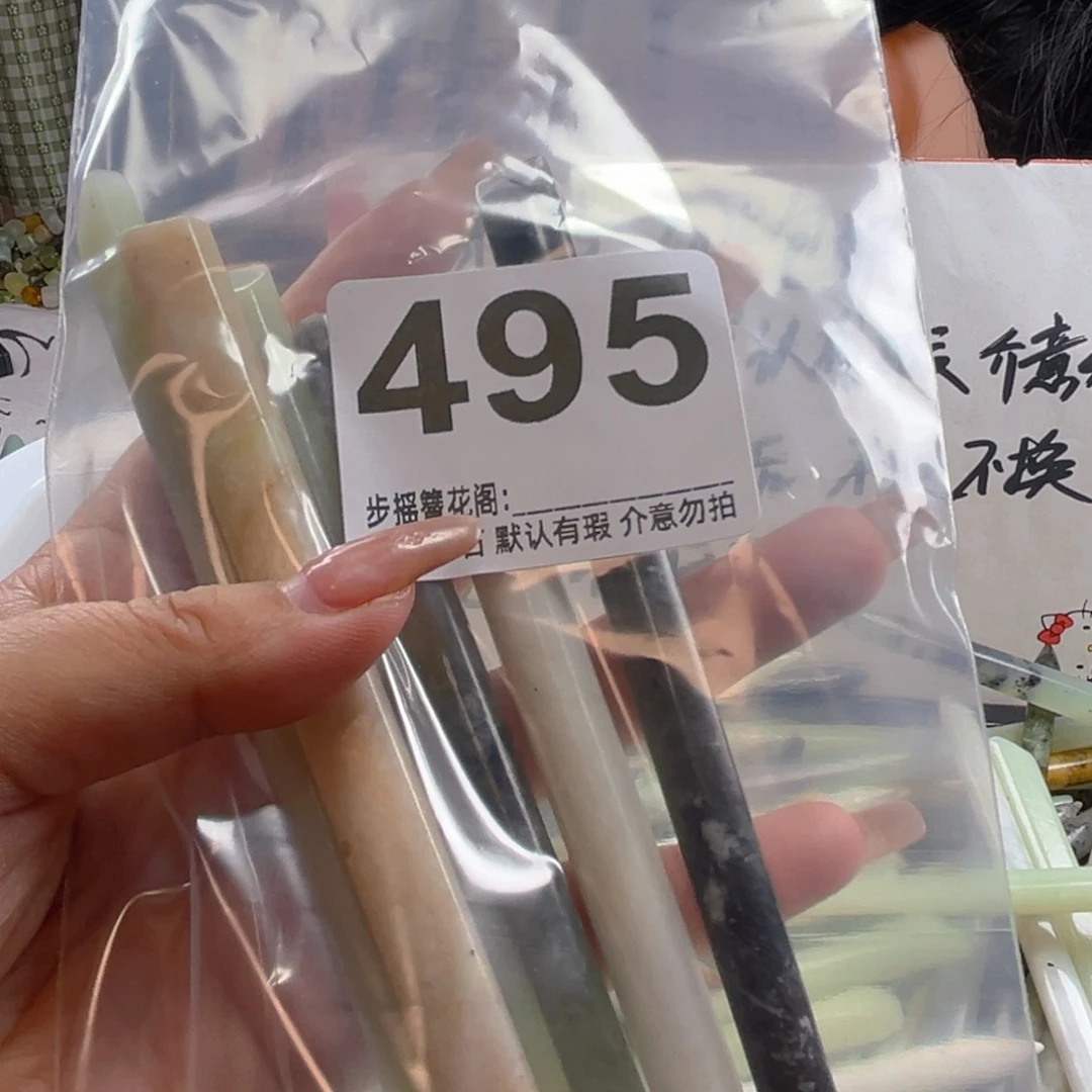 瑾***瑾蛇纹石玉未镶嵌颈饰