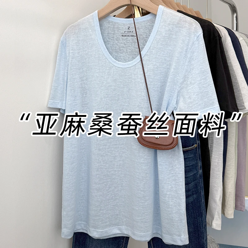 u领打底t恤衫女亚麻雪花棉薄款2025初夏流行短袖净色透视打底上衣