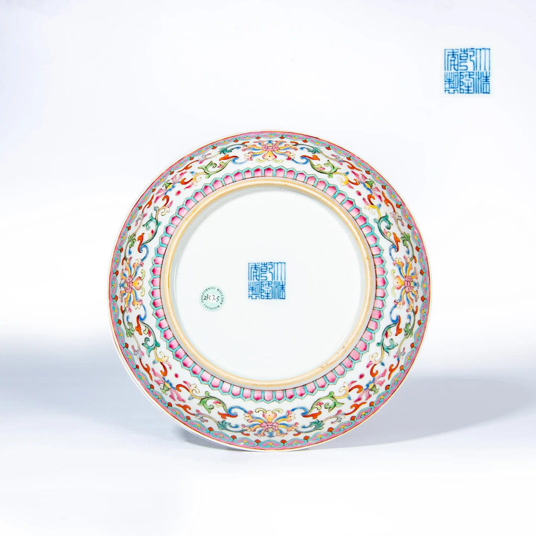 （预展）18.清乾隆 外粉彩缠枝花卉内矾红五蝠纹盘