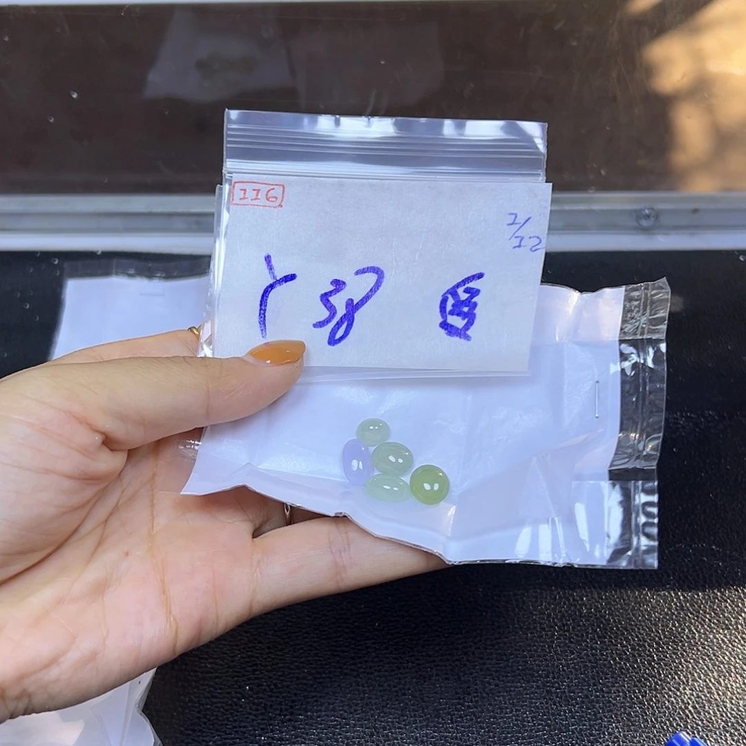 爱***定制翡翠未镶嵌翡翠