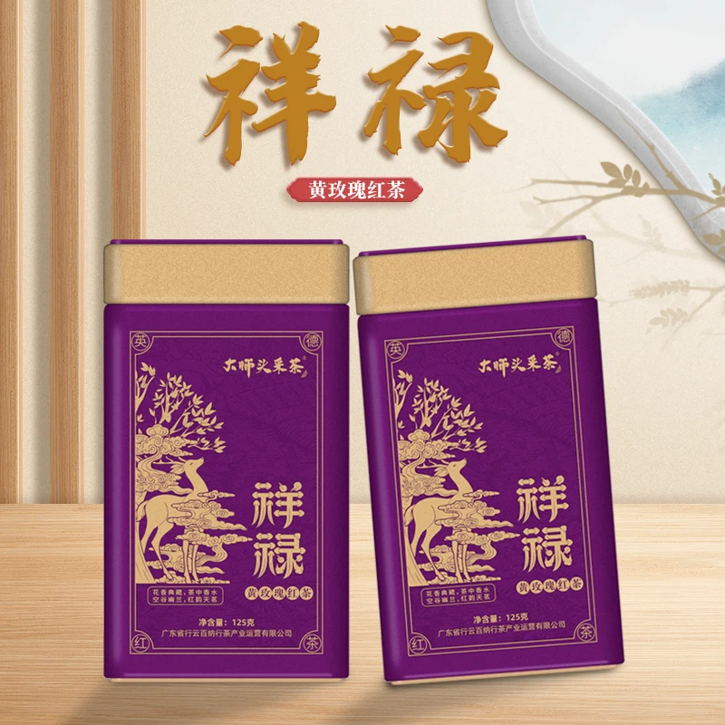 八百秀才大师头采茶祥禄黄玫瑰125g