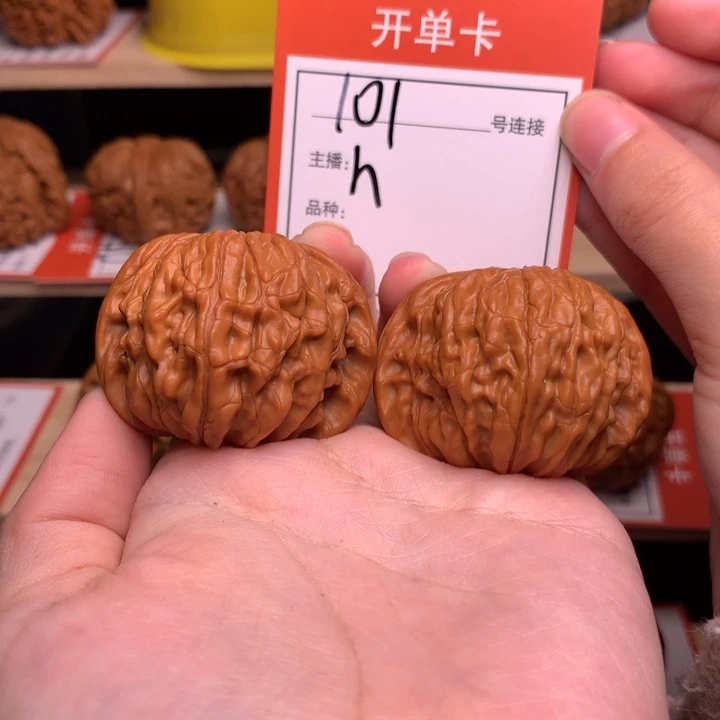 文玩核桃吊坠40正磨101