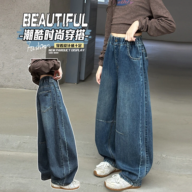 女童长裤子阔腿牛仔裤秋装2025新款儿童直筒裤洋气春秋裤子初中生