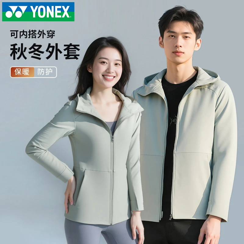 YONEX/尤尼克斯羽毛球服yy新款时尚男女加厚加绒羽毛球外套保暖