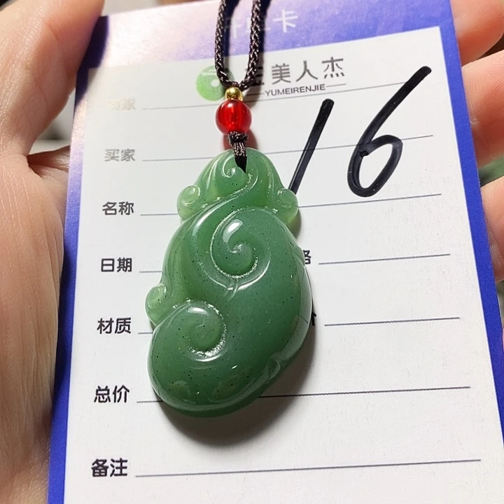 密玉（石英质玉）手镯未镶嵌