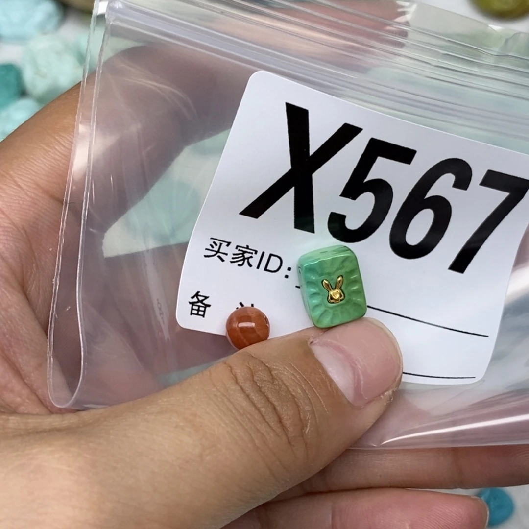 南红玛瑙配饰未镶嵌大*福