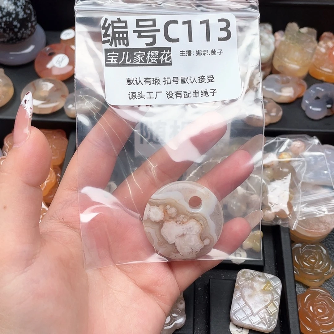 合金颈饰玛瑙/玉髓小**?