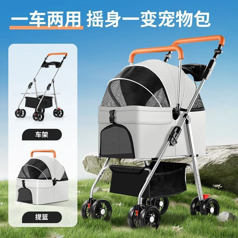 可折叠宠物推车狗狗猫咪轻便车包分离外出手推遛狗提篮狗狗宠物车