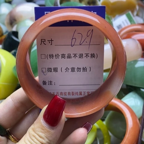 石英质玉手镯未镶嵌