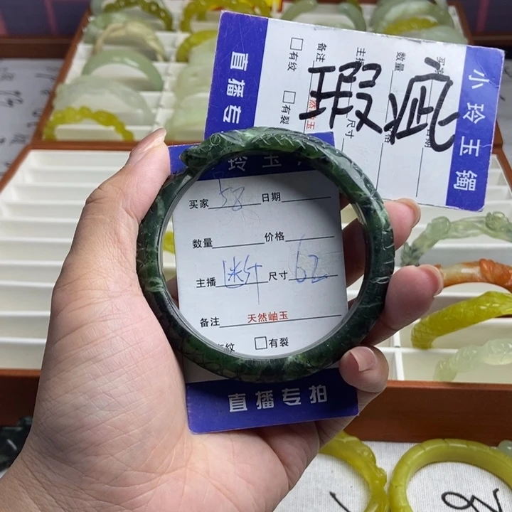 蛇纹石玉未镶嵌手镯