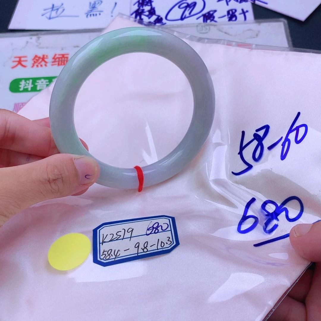 翡翠手镯未镶嵌翡翠