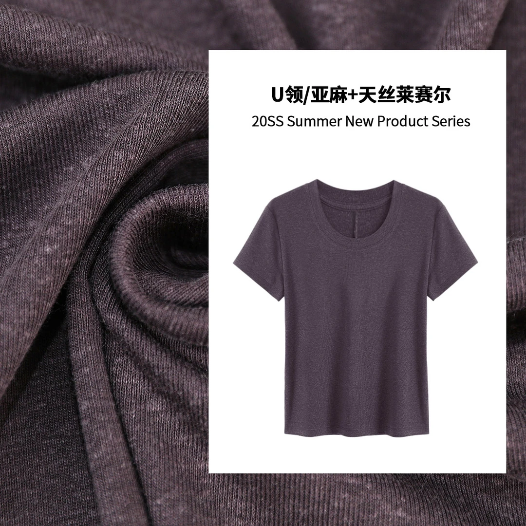 【U领裸感T】亚麻+天丝莱赛尔短袖女新款百搭设计感收背显瘦T恤女