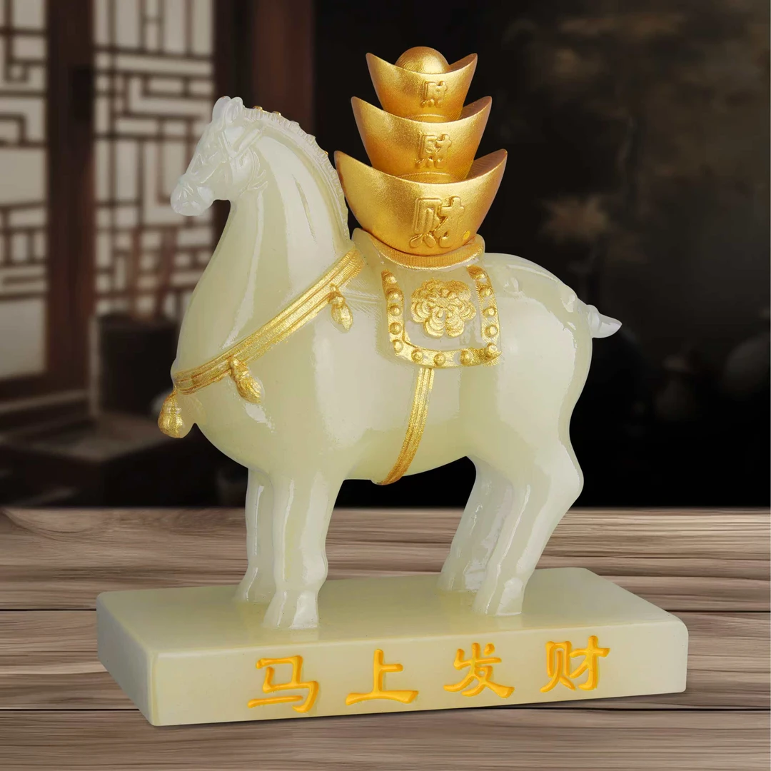 慧光已开【马上来财】