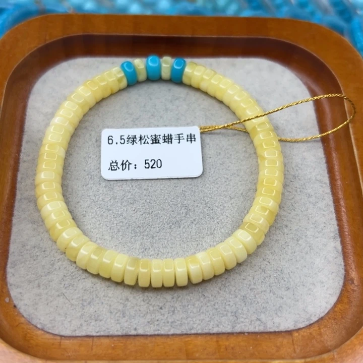 绿松石未镶嵌珠宝半成品