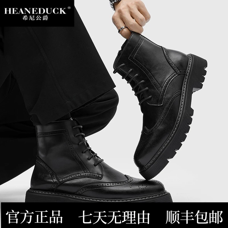 HEANEDUCK马丁靴男款英伦风布洛克雕花低帮短靴子男士中筒通勤商