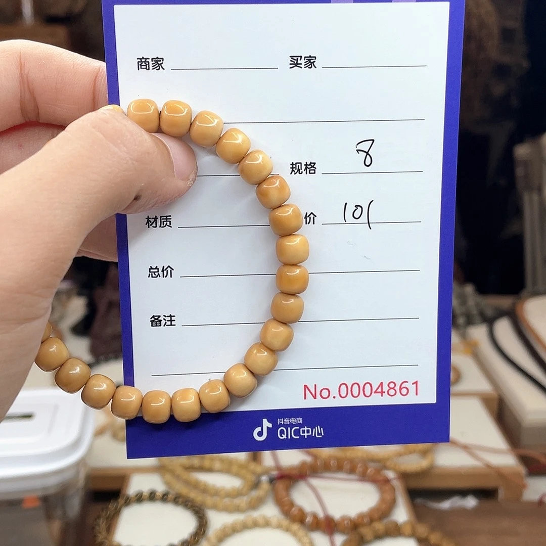 丿****星月菩提吊坠龙脊菩提