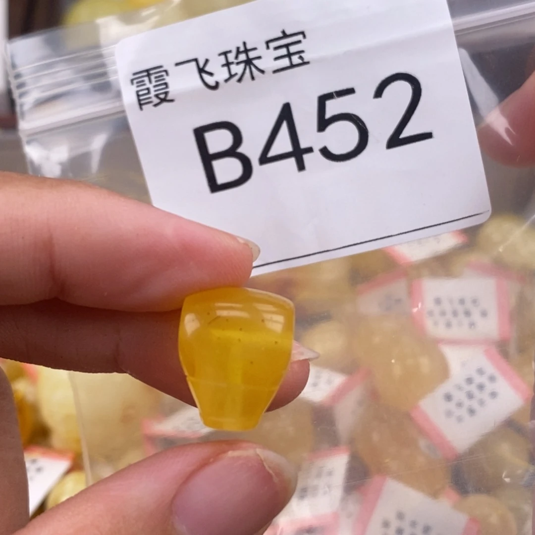 琥珀未镶嵌珠宝奇石12.8