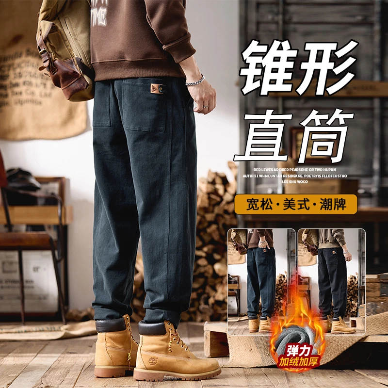 美式工装休闲裤男士秋冬加绒加厚美式潮牌宽松直筒锥形百搭长裤子