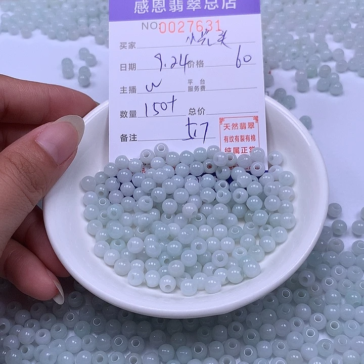 流***头未镶嵌手链翡翠翡翠
