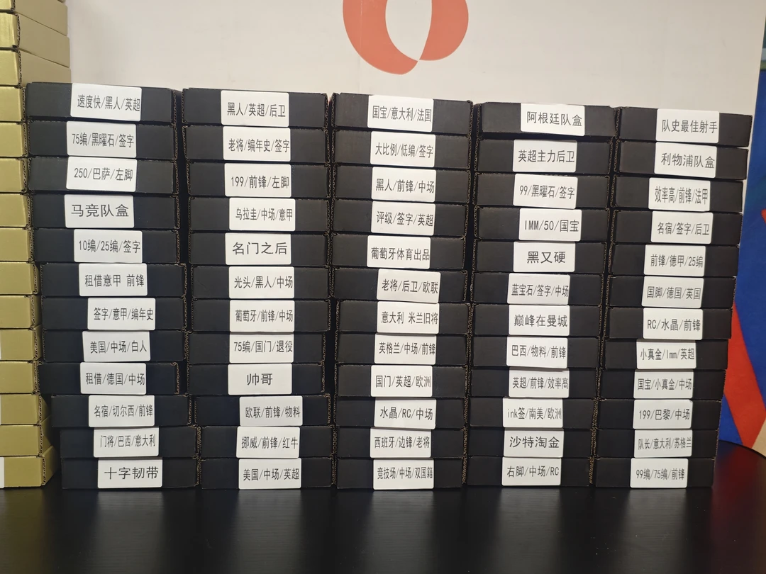 桥雾故事黑盒 足球球星卡【盲盒拍下默认代拆】未成年禁止下单