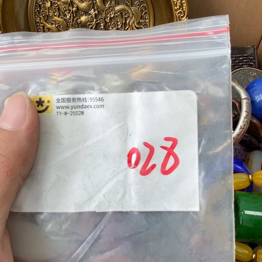 上***A吊坠龙脊菩提德宝文玩直播间专属链接