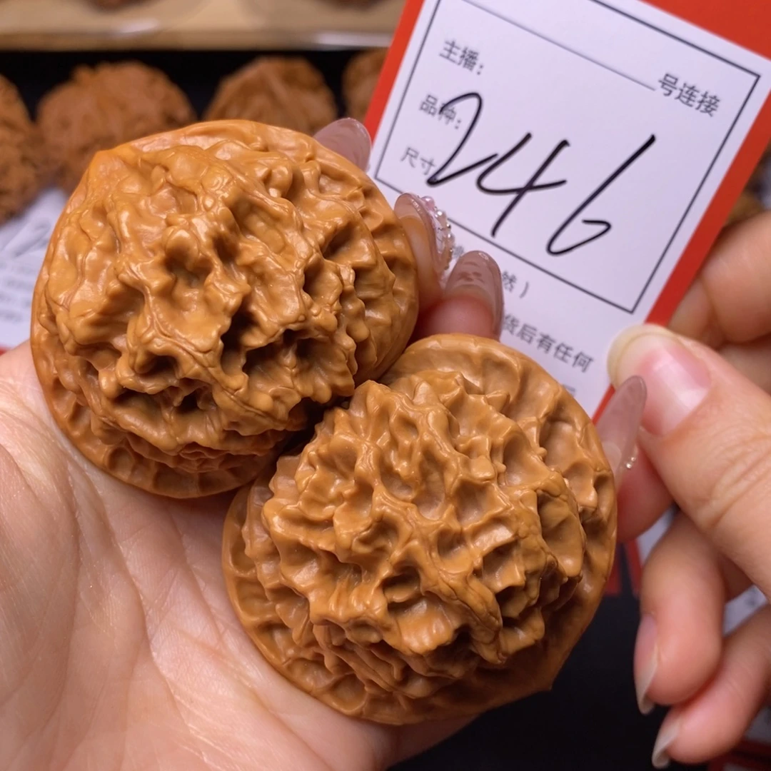 把件文玩核桃5.1帝王246