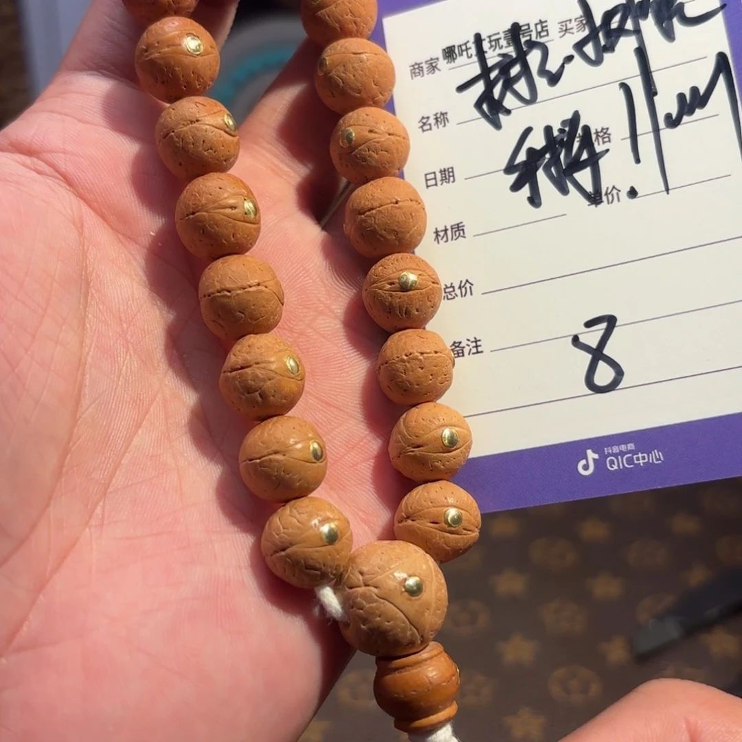 凤眼菩提手串树王小凤眼8