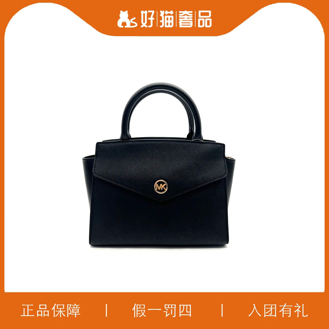 95新 MICHAEL KORS/迈克高仕 MK时尚手提包/A6081/26X16X11