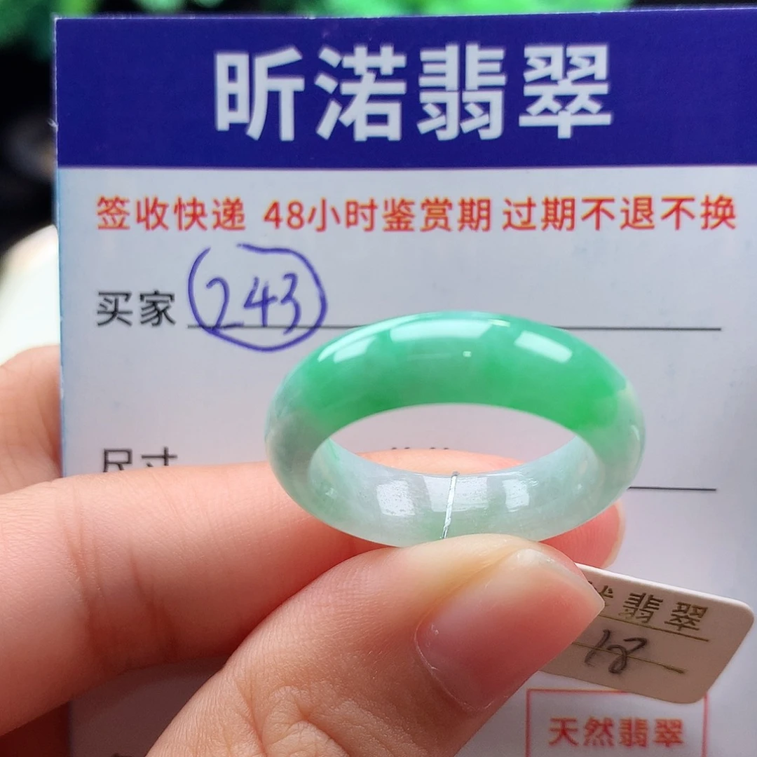 未镶嵌戒指翡翠深****糕18圈