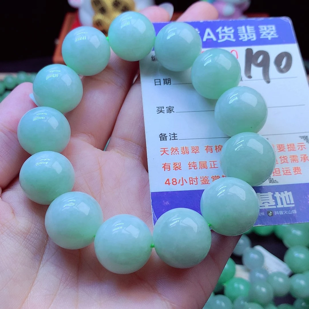 毛衣链未镶嵌翡翠17➕