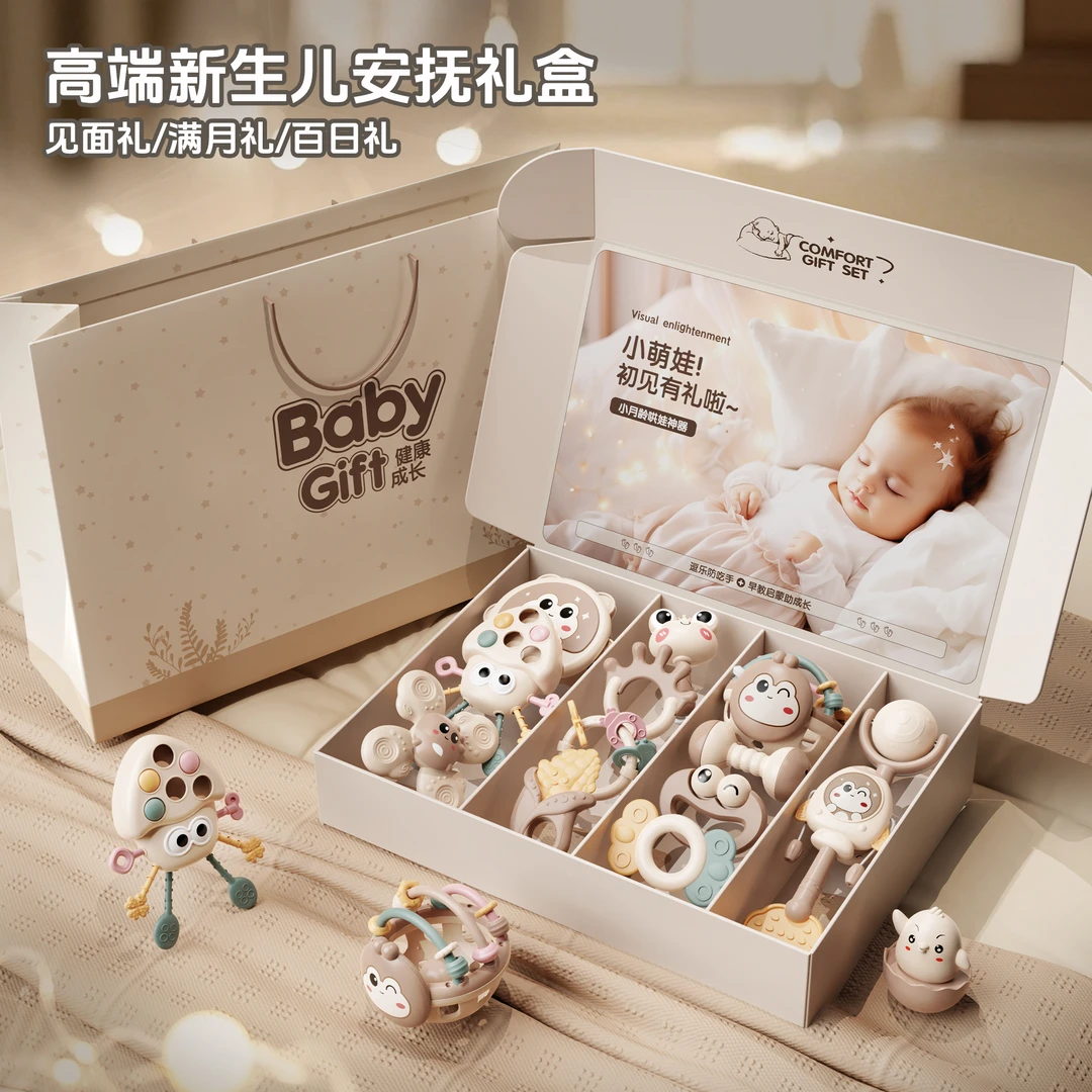 新生儿满月礼物手摇铃礼盒婴儿0-1周岁3月磨牙胶可咬安抚宝宝玩具
