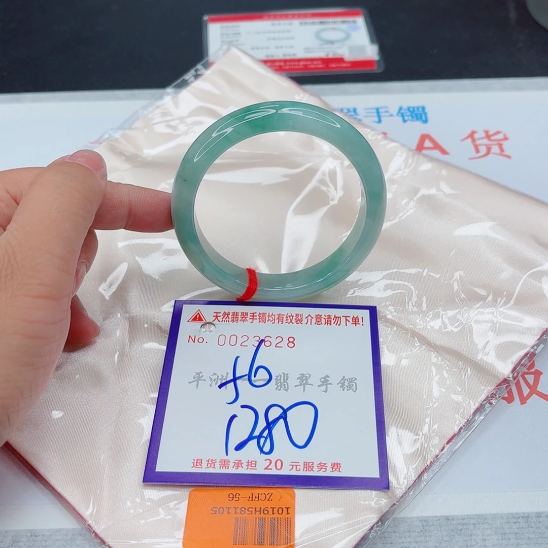 翡翠未镶嵌手镯翡翠手镯