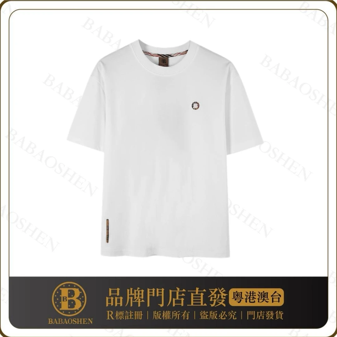 高端订购纯色时尚轻奢百搭新款宽松经典圆领男女款短袖【823-HK】