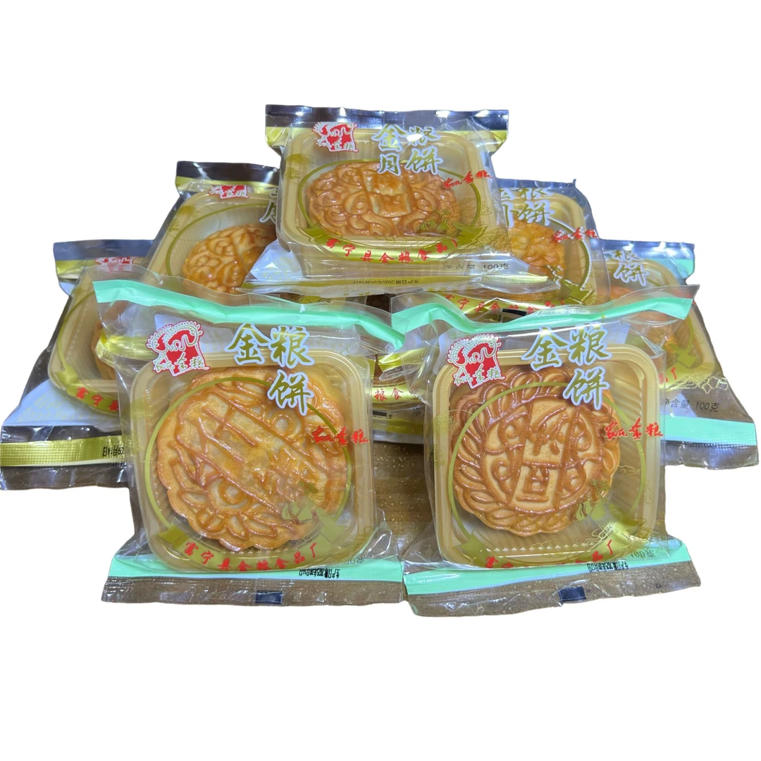 富宁金粮月饼（粉丝福利二）