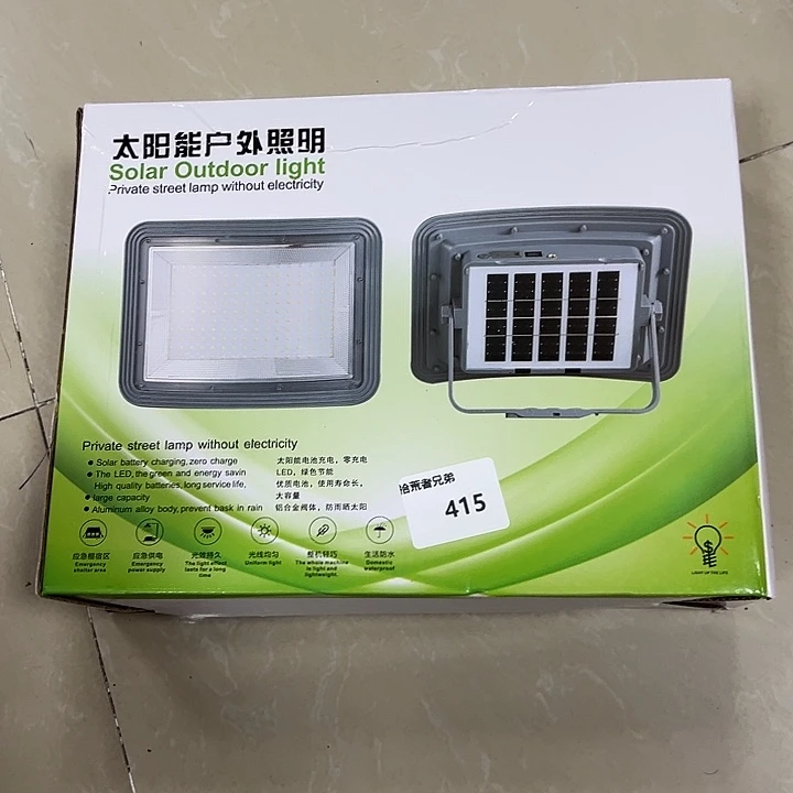 8新415号以直播间讲解为准