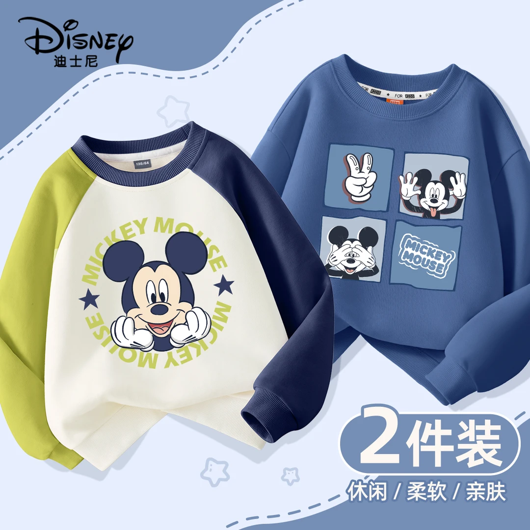 【巴图&博谷优享】迪士尼儿童卫衣2025新款时髦男童衣服上衣TJYW2