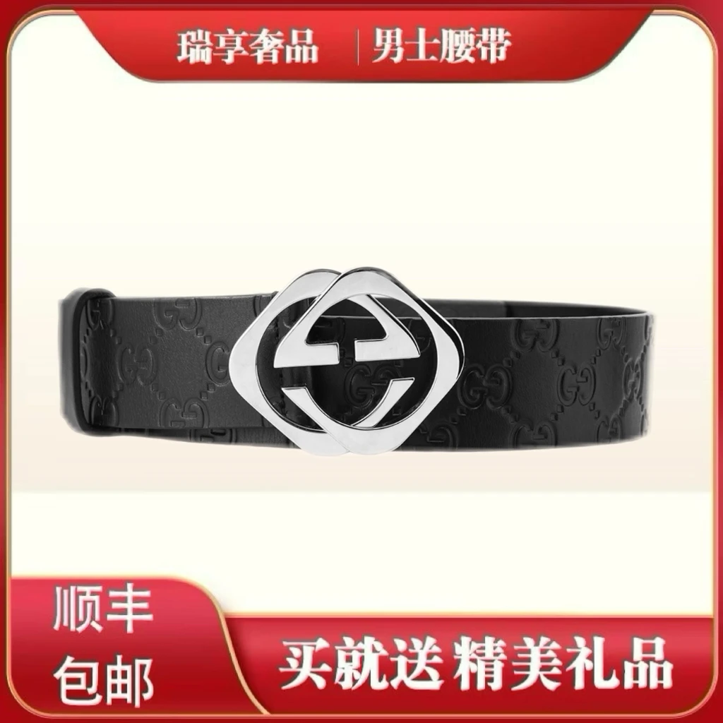 99新 GUCCI/古驰 全新银扣黑色压花110码皮带13319728