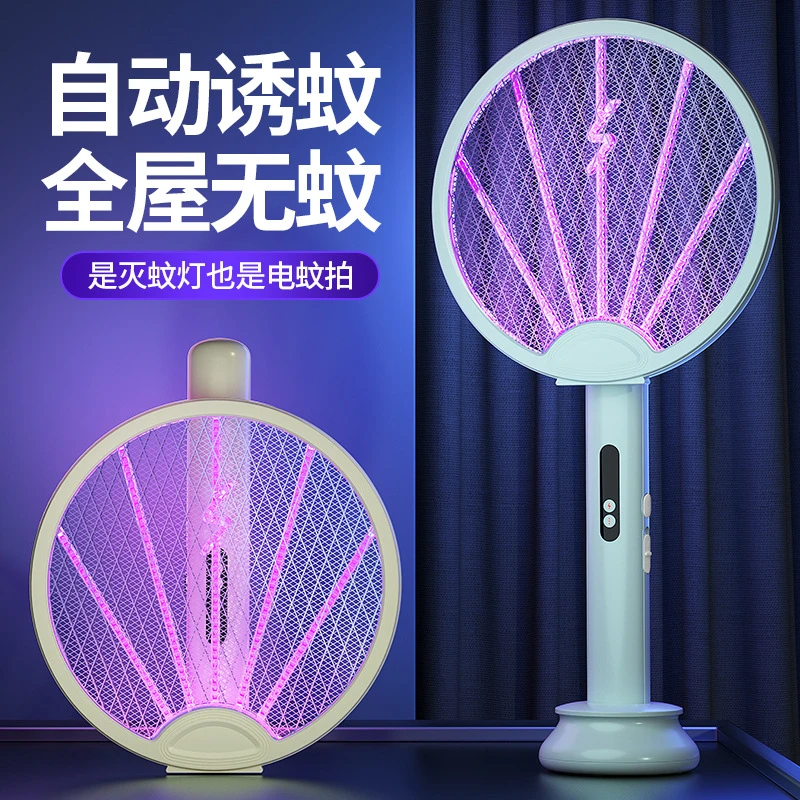 折叠电蚊拍家用充电式强力锂电池灭蚊灯二合一驱蚊器