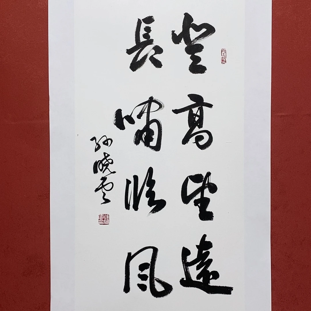 登高望远直播大漏