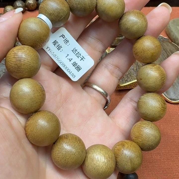 大叶紫檀（黑酸枝木类）