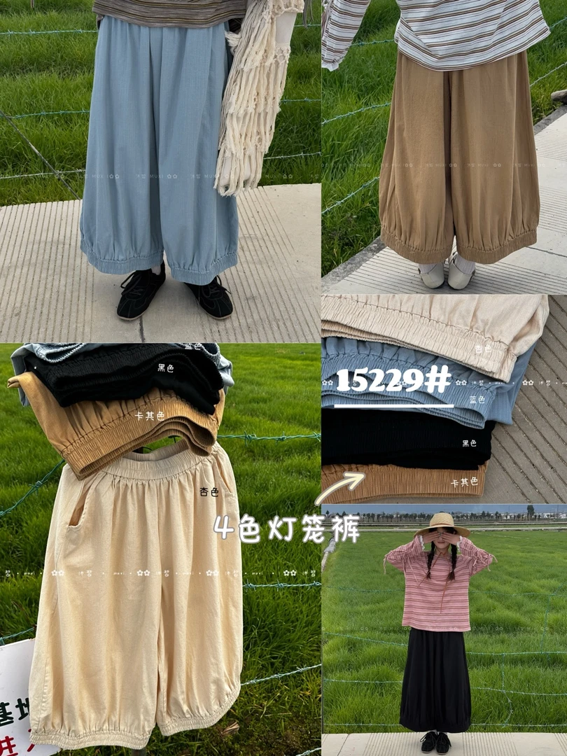 叨叨推荐款 MX#15229#日系阔腿裤 FL