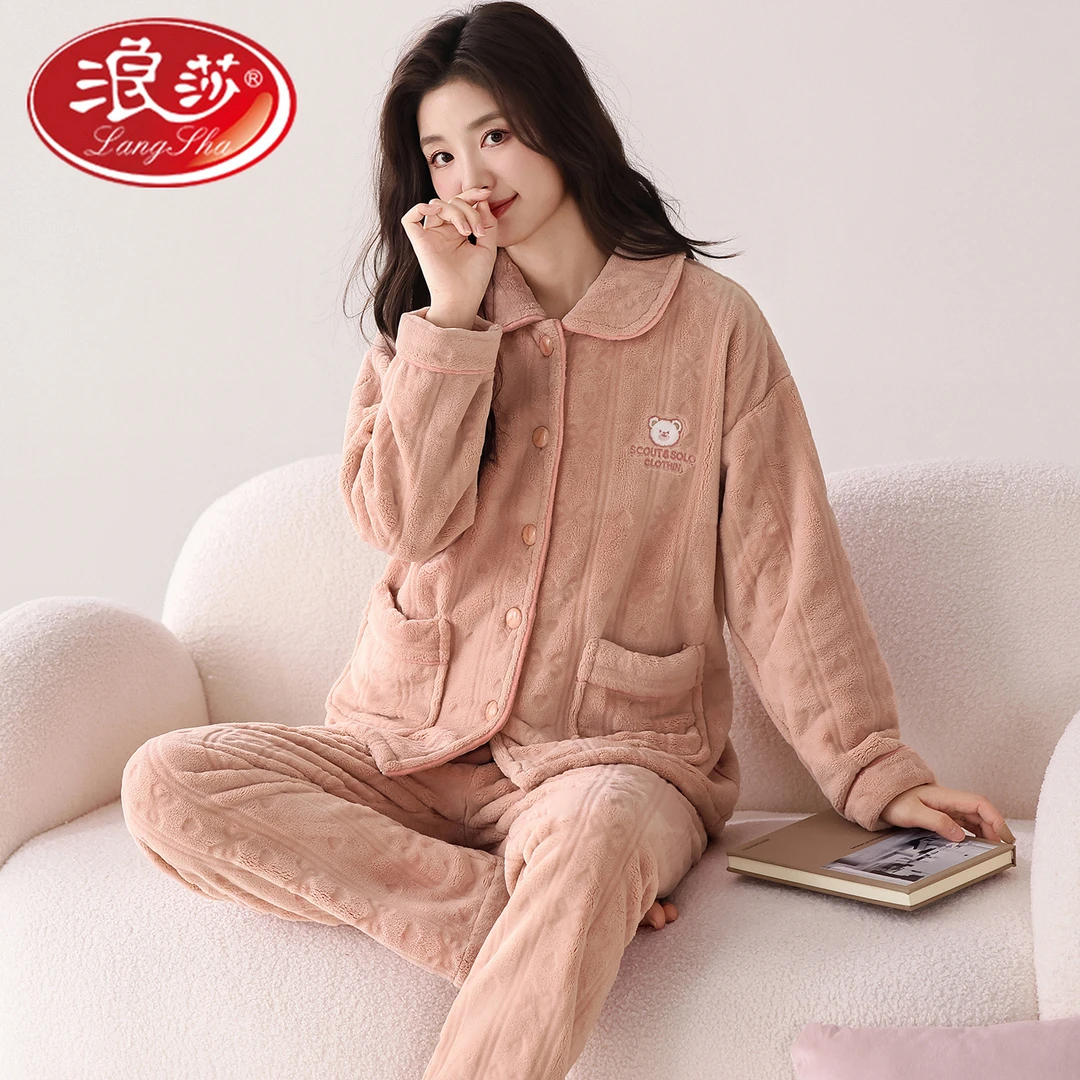 浪莎法兰绒柔软保暖秋冬季长袖长裤翻领开衫两件套女士睡衣居家可