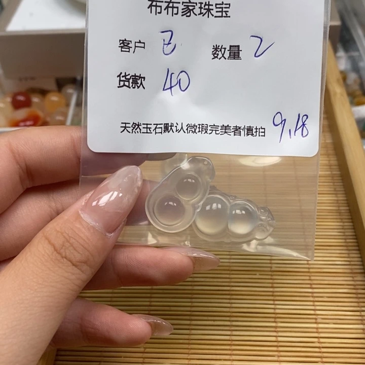 已***置未镶嵌吊坠(不含链)玛瑙/玉髓