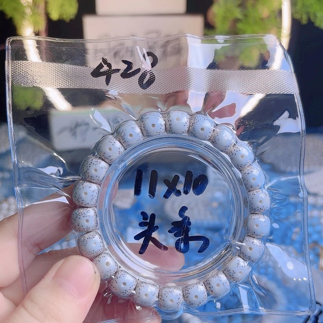 某***天吊坠星月菩提星月