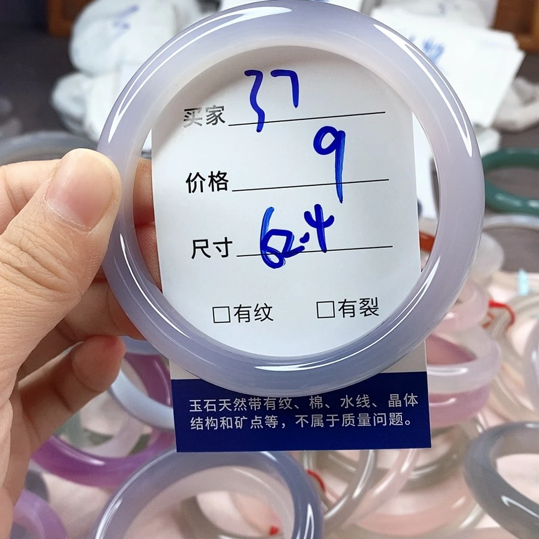 手镯玛瑙/玉髓未镶嵌37