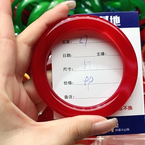 【闪购商品】手镯玛瑙/玉髓未镶嵌27