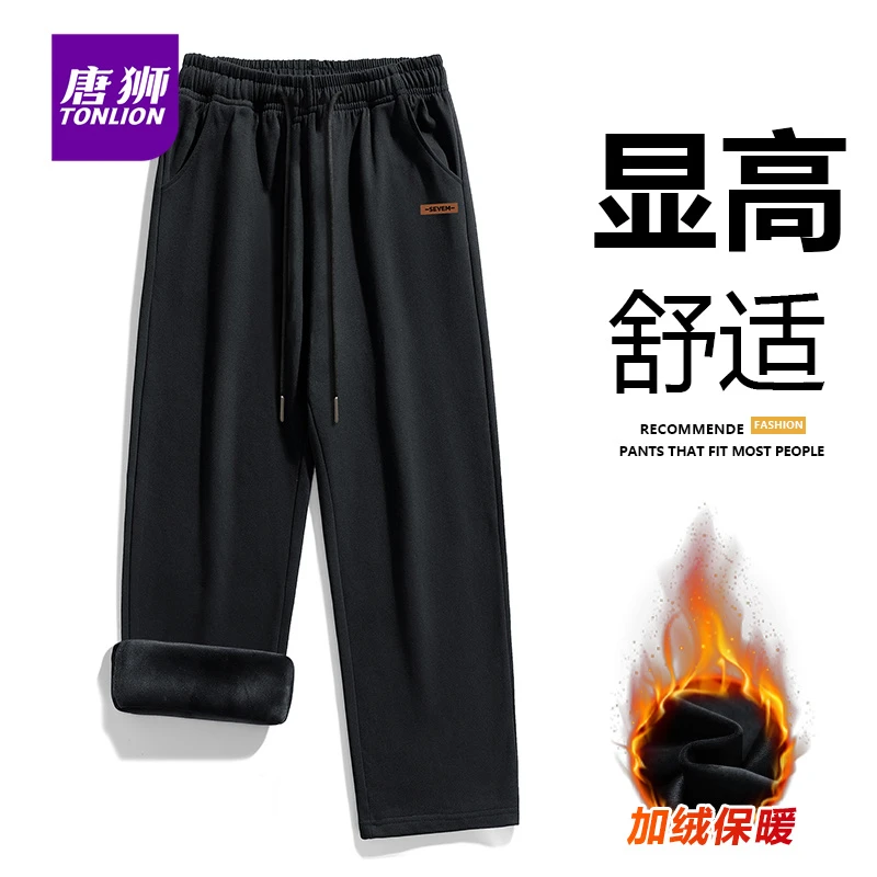 tonlion/唐狮男士加绒加厚休闲裤秋冬季厚款保暖防寒宽松直筒长裤